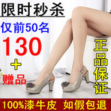 如假包退 2012新款百丽代购正品漆牛皮中跟甜美淑女鱼嘴凉鞋单鞋