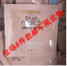 L'oreal/ŷ���ž�����ϾӨ¶����۵�Һ2ml��С������װ