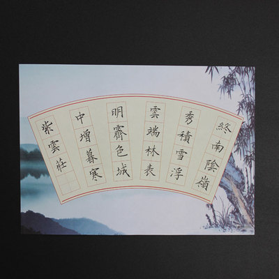 紫云庄硬笔书法专用纸小学生硬笔书法纸田字格练习作品纸钢笔z211