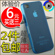 ������ɱiphone4/4s����ĥɰ�ֻ�����Ǳ������ֻ���ƻ��4�ֻ���