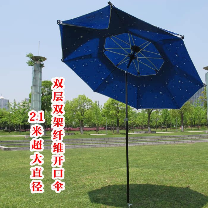 quality goods Lianqiu 2.1 aluminium alloy double-deck Double frame Opening Fishing umbrella ultraviolet-proof Fishing umbrella fishing gear Tacklein the Outdoor/Mountaineer/Camping/Travel Goods , Fishing equipment , Fishing umbrella category - from Buy2taobao.com to provide professional Taobao agent buy service