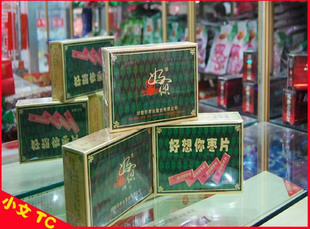  专柜正品 好想你红枣片 原味（阿胶味）枣片700g盒装 红枣片 条状