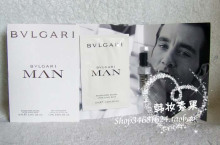 Bvlgari Bvlgari, hombres, hombre nuevo tubo de 1,5 ml de perfume 10ML + After Shave Lotion