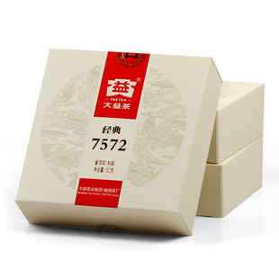  包邮 正品 大益 精装版 经典系列 7572 小饼 201批 普洱熟茶 150g