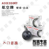 taobao english 2830364592