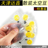 taobao english 13360285118