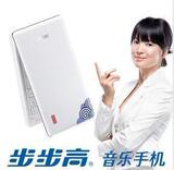 冲皇冠〓.步步高I6 青花瓷 双卡翻盖音乐手机QQ 手写带键盘 现货