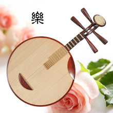 星海乐器 红木 二黄 红木月琴 二黄月琴 厂价直销 包邮 送大礼