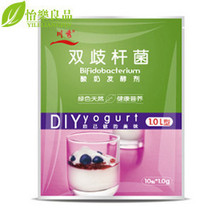 天猫正品 5月20日产 川秀双歧杆菌10g 酸奶发酵剂 酸奶菌粉 包邮