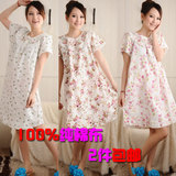 taobao english 14567341442