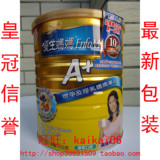 taobao english 2399666793