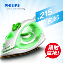 Philips/飞利浦 GC1981 电熨斗 双效除垢垂直蒸汽束喷射 陶瓷底板