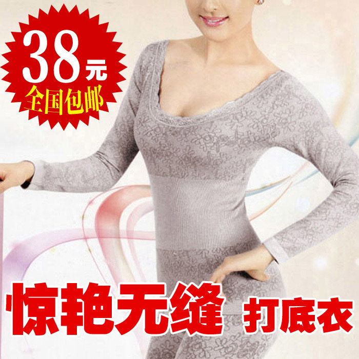 ����Ī�����޷�U�챣ů����<span class=H>����</span>���³��������Ůʿ���������װ