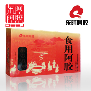  正宗山东 东阿阿胶正品防伪 阿胶块500g装 固元膏阿胶糕原料 包邮