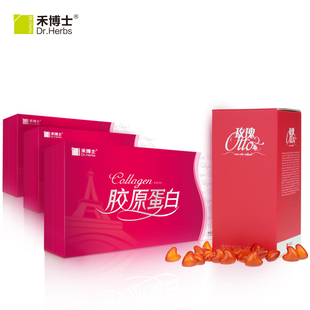  禾博士 3盒法国鱼胶原蛋白粉+1盒保加利亚玫瑰otto精油