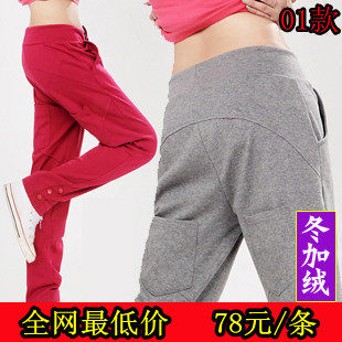 正品韩版哈伦裤运动裤纯棉裤铅笔裤休闲小脚裤女子加绒加厚秋冬