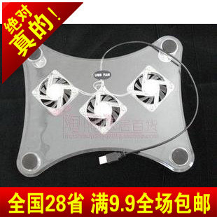 双金冠 高厚度USB笔记本散热器/散热垫(三个风扇）蓝光风扇0.42kg