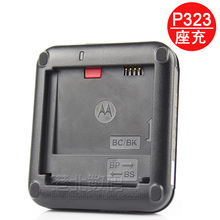Ħ������ P323 XT800 XT910 BN80 BS6X XT615 ԭװ ���� �����
