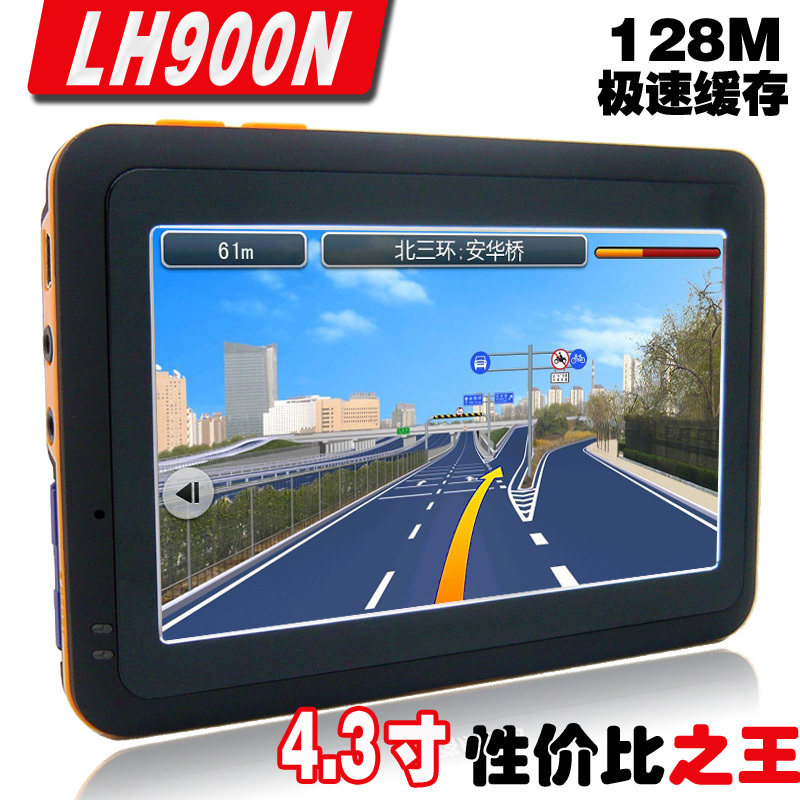 汽车载GPS导航仪 E道E路航LH900N 4.3寸 倒车影像 128M双核一体机