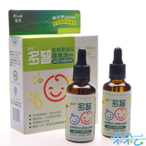 淘宝网优木多智金牌婴幼儿核桃油50ml（两瓶装）100%纯天然