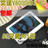 ���ʹ� ��ŵV8000HDS 8G 5�� 128