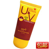 虞文萱新生焕肤 美白防晒霜正品SPF30+ 限时包邮活动[Y0603]