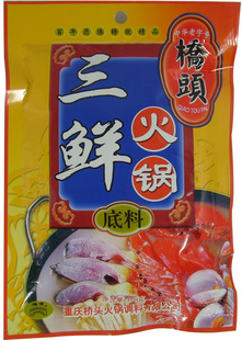  重庆特产 桥头三鲜火锅底料150g 清汤调料桥头牌火锅料清汤火锅料
