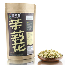 茉莉花茶叶特级30g 茉莉花茶浓香 厂价直销全店39元包邮 特尊花茶