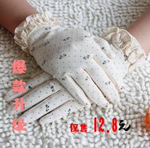 夏季韩版蕾丝短款防晒手套 开车防晒袖套防滑手套 防紫外线手套女
