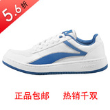 李宁 专柜正品 运动鞋 <span class=H>2010新款</span> 男式 休闲 板鞋 ALJE005 男鞋 NF