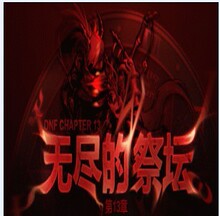 【支持Q币】DNF江苏3区 地下城与勇士电信江苏三区游戏币  现货