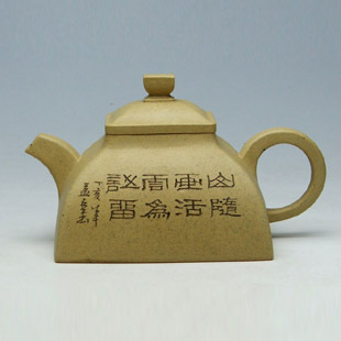 全手工紫砂壶 朱朝晖*『钰方』230cc*薄胎*本