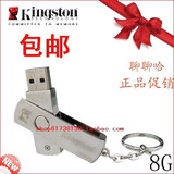 ��Ʒ��ʿ���л� ������ת2/4G/8/16/32 U�� ����+�ؼ�U��+����

�Ż�2%����:0.0117