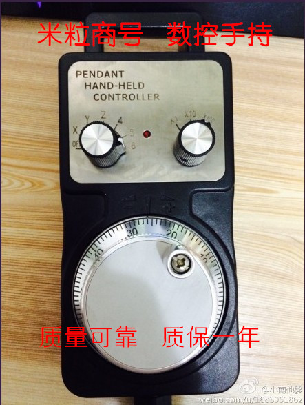 電子手輪 手輪脈沖發生器 數控機床 加工中心 精雕機/雕刻機手輪在類目 3C數碼配件, 電子元器件市場, 電子元件, 其它元器件中 - 來自Buy2taobao.com提供專業的淘寶代購服務