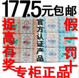 taobao english 8156243350