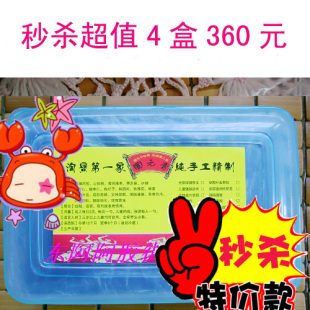  月销几百盒福牌阿胶成品固元膏福气安康特价4盒仅360元