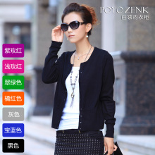 POYOZENK 2012�¿װŮװ �ٴ�������֯������֯��207��ɫ��