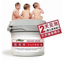 【朵朵云金冠店】E6953 - 屁屁乐专业护臀霜60g 婴儿护臀膏