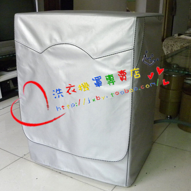 滚筒洗衣机罩*尺寸600*(380~650)*850 B-15 防水防晒型