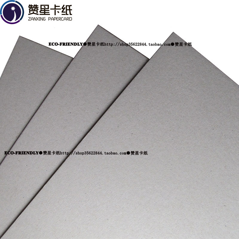 1mm A4 灰板纸 灰卡 服装打样 隔离纸板 包装纸 双灰 纸板 手工在类目 电子词典/电纸书/文化用品, 纸张本册, 包装纸中 - 来自Buy2taobao.com提供专业的淘宝代购服务