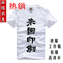 DIY���䴿�޸���t�����ư��У�������������Ļ����������ͼ����