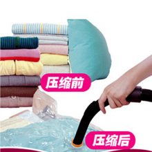 三金冠 百易特.宜品7丝真空压缩袋套装 4大4中4小+电动泵 P1154