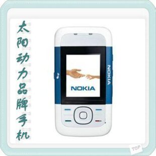 诺基亚5200 音乐/滑盖/免费下载QQ2008/2009收菜停车版
