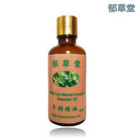 天然快速强效<em>丰胸</em>精油产后美胸<em>少女</em>丰乳风胸产