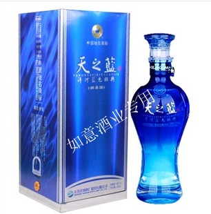  绵柔型正品洋河蓝色经典天之蓝42度绵柔型白酒 江浙沪整箱包邮