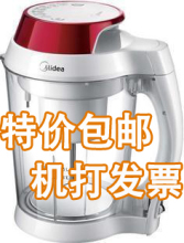 �Խ����Ʒ�ؼ�Midea/���� DP13C11������ ȫ������ �๦�� �ؼ�