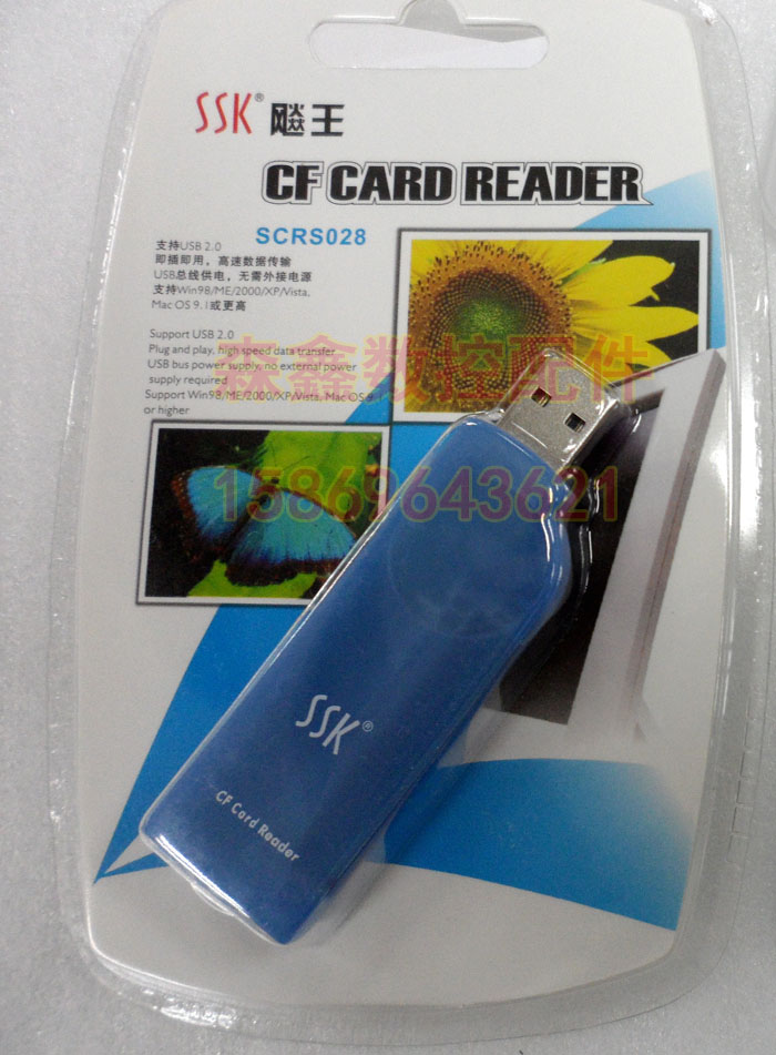 數控機床CF卡讀卡器 工控配件 加工中心雕銑機 CNC 閃存卡在類目 3C數碼配件, 數碼周邊, 讀卡器中 - 來自Buy2taobao.com提供專業的淘寶代購服務