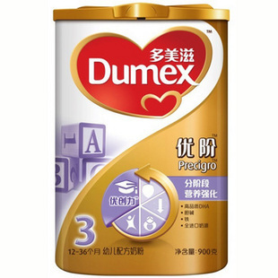  Dumex/多美滋金装 优阶贝护 3段幼儿配方奶粉 900克（新包装）
