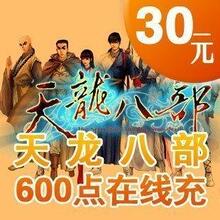 �����˲�3�㿨Ԫ������Ԫ��/�����˲�30Ԫ600��1200Ԫ�� �Զ���ֵ