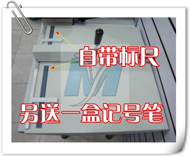 18寸A3相册手动压痕机(宽幅460mm细痕,全钢)现在送一盒黑记号笔